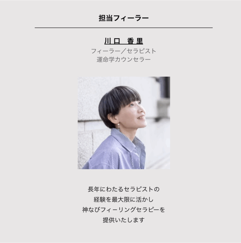 かんなび８