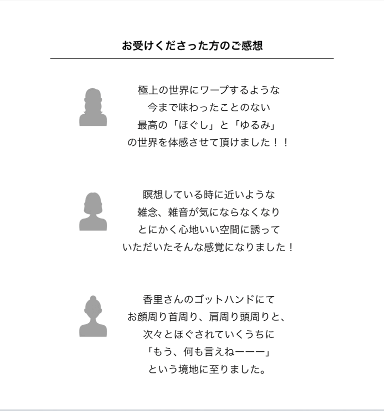 かんなび９