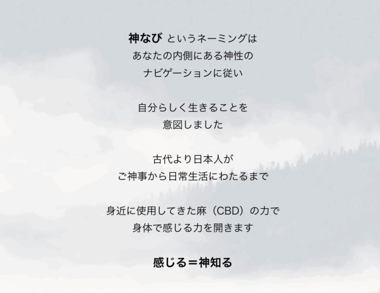 かんなび１０