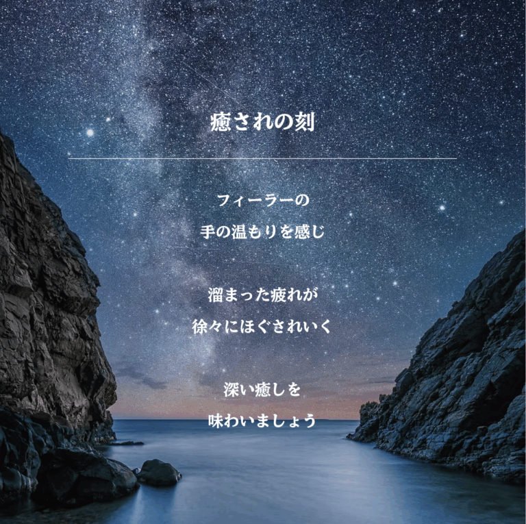 かんなび１４