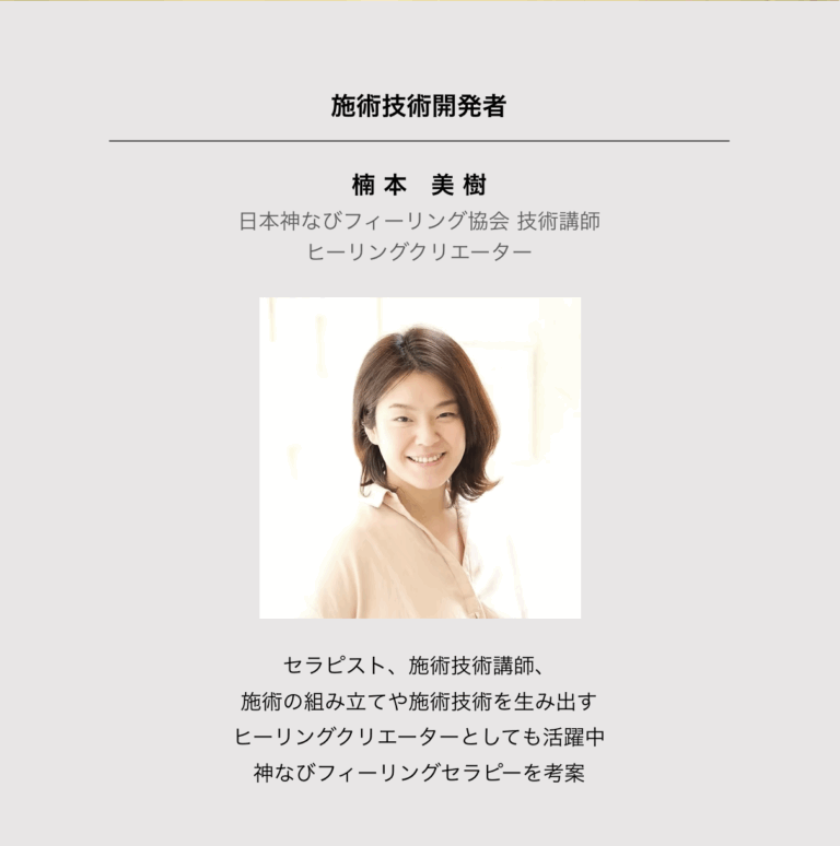かんなび１８