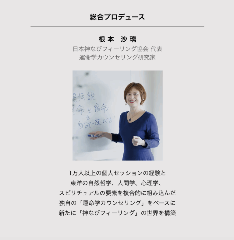 かんなび１９