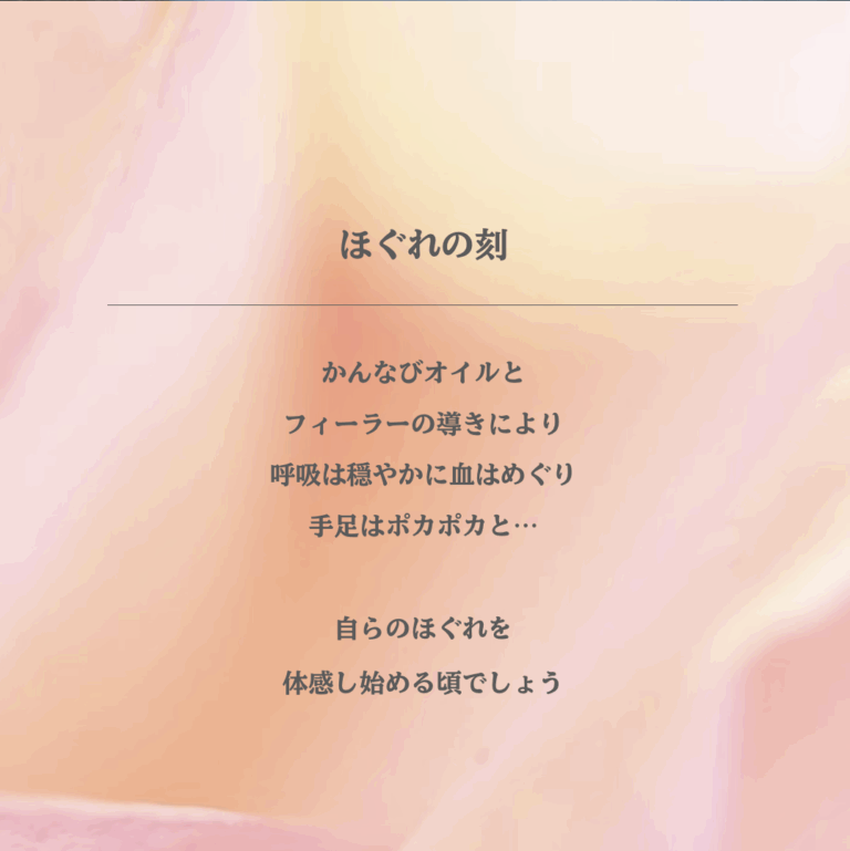 かんなび１５