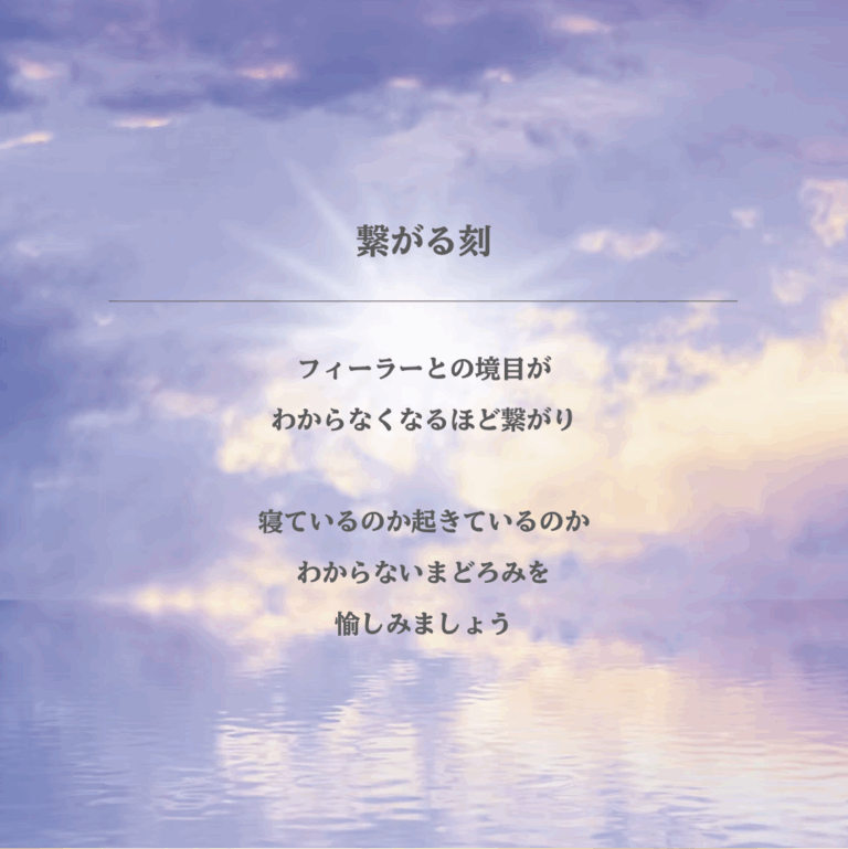 かんなび１６