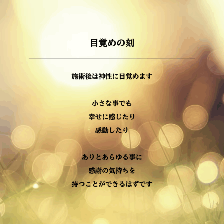 かんなび１７